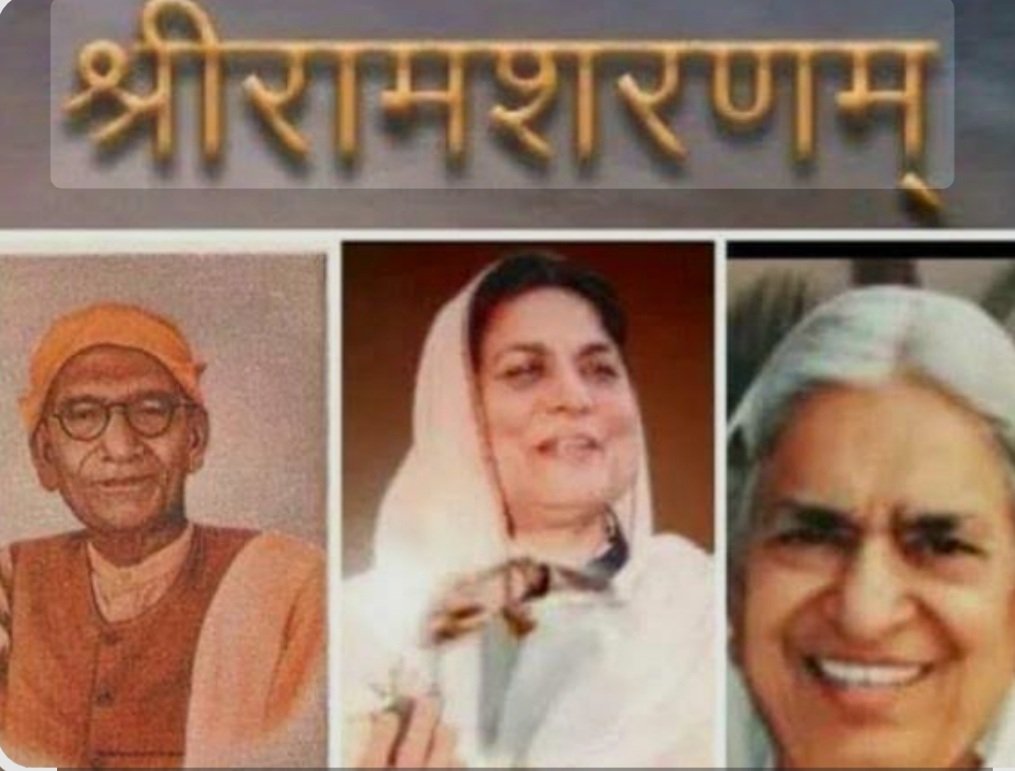 ब्रह्मलीन परम पूजनीय मां जी का निर्वाण दिवस 19 सितंबर को पानीपत में ब्रह्मलीन परम पूजनीय मां जी का निर्वाण दिवस 19 सितंबर को पानीपत में