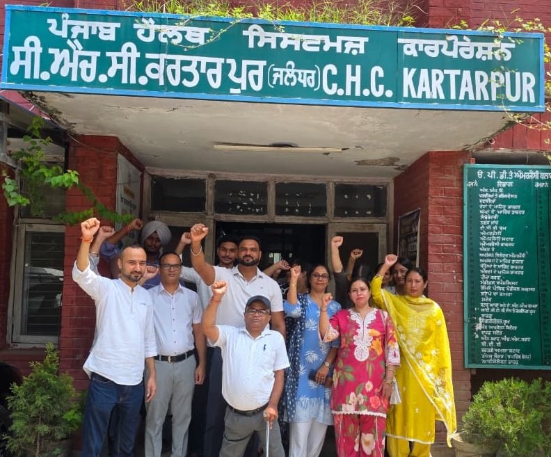 एनएचएम कर्मचारियों की हड़ताल होगी और तेज; 24 से 28 अगस्त 2026 तक सरकार के खिलाफ लगातार संघर्ष का ऐलान एनएचएम कर्मचारियों की हड़ताल होगी और तेज; 24 से 28 अगस्त 2026 तक सरकार के खिलाफ लगातार संघर्ष का ऐलान