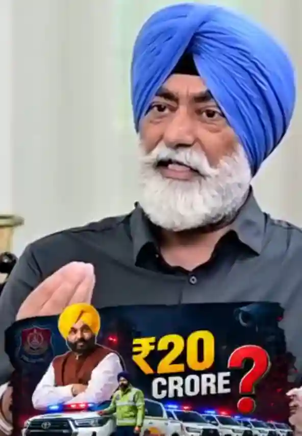 कौण कहैंदा भगवंत मान दुध दा धोता, 20 करोड़ तां इक्को डील विच खा गया… कौण कहैंदा भगवंत मान दुध दा धोता, 20 करोड़ तां इक्को डील विच खा गया…