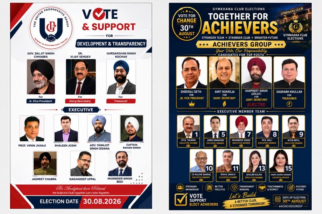 जिमखाना चुनाव में ‘कमजोर कड़ी’ कौन? प्रोग्रेसिव की बेड़ी 6 नए कैंडिडेट्स के सहारे जिमखाना चुनाव में ‘कमजोर कड़ी’ कौन? प्रोग्रेसिव की बेड़ी 6 नए कैंडिडेट्स के सहारे