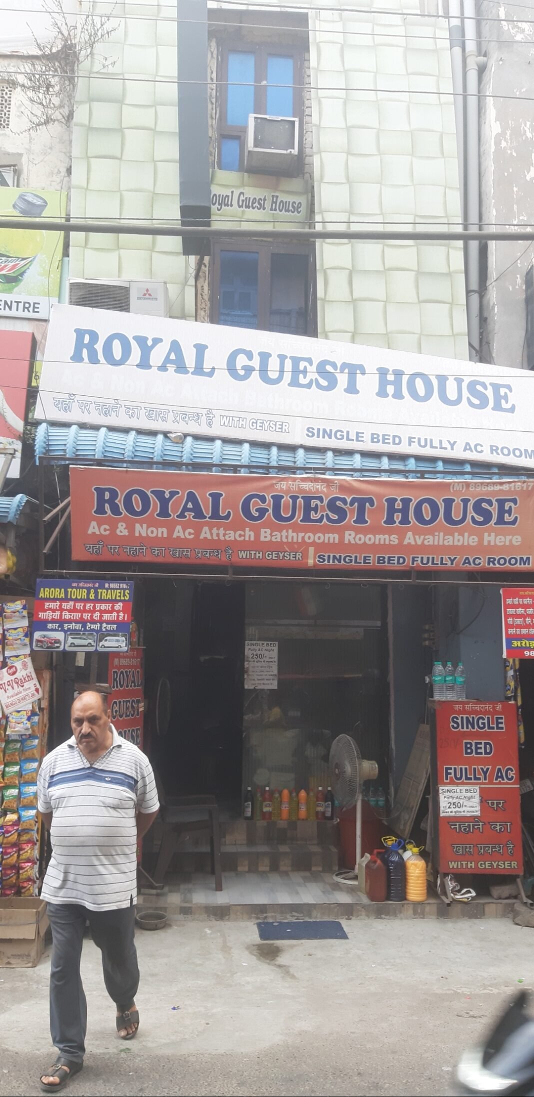 सिटी रेलवे स्टेशन के पास रॉयल गेस्ट हाउस में फिर हंगामा पुलिस पहुंची सिटी रेलवे स्टेशन के पास रॉयल गेस्ट हाउस में फिर हंगामा पुलिस पहुंची