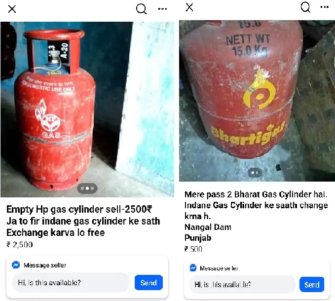 सोशल मीडिया पर सिलेंडर ठगी का नया खेल, 2500 रुपए में खाली सिलेंडर बेचने का ऑफर, 3500 रुपए ठगे सोशल मीडिया पर सिलेंडर ठगी का नया खेल, 2500 रुपए में खाली सिलेंडर बेचने का ऑफर, 3500 रुपए ठगे