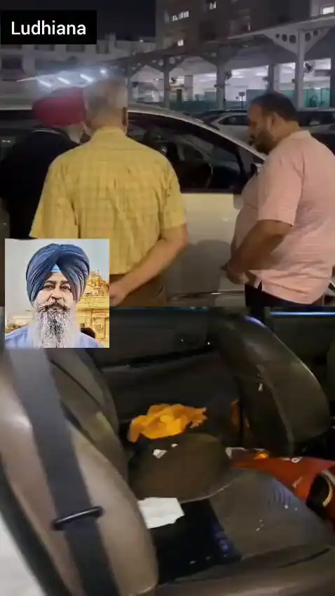 Video देखें… लुधियाना में पूर्व सरपंच की अंधाधुंध गोलियां मारकर हत्या, मजीठिया बोले- भगवंत मान यही है तेरा रंगला पंजाब! Video देखें… लुधियाना में पूर्व सरपंच की अंधाधुंध गोलियां मारकर हत्या, मजीठिया बोले- भगवंत मान यही है तेरा रंगला पंजाब!