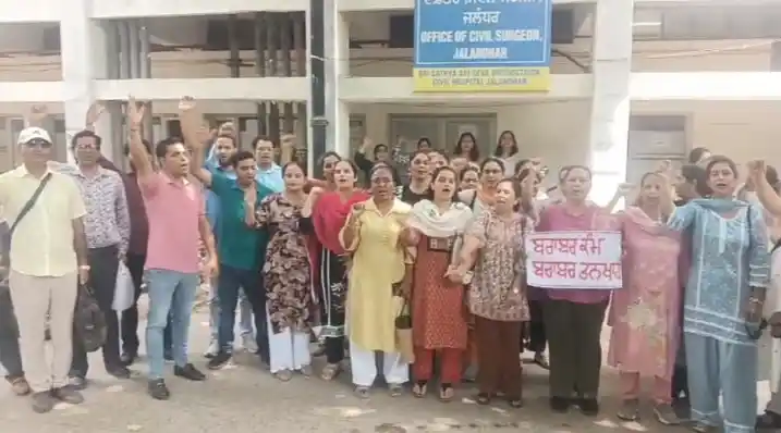 9 अक्टूबर को धूरी में एनएचएम कर्मचारियों की विशाल रोष रैली, सरकार के खिलाफ करेंगे प्रदर्शन 9 अक्टूबर को धूरी में एनएचएम कर्मचारियों की विशाल रोष रैली, सरकार के खिलाफ करेंगे प्रदर्शन