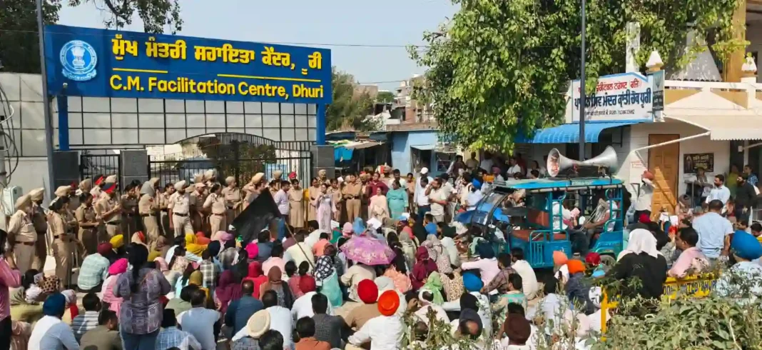 9NHM Dhuri
